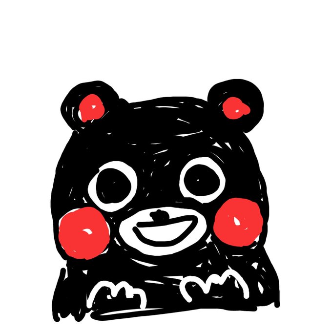 くま○ン うまない??? 