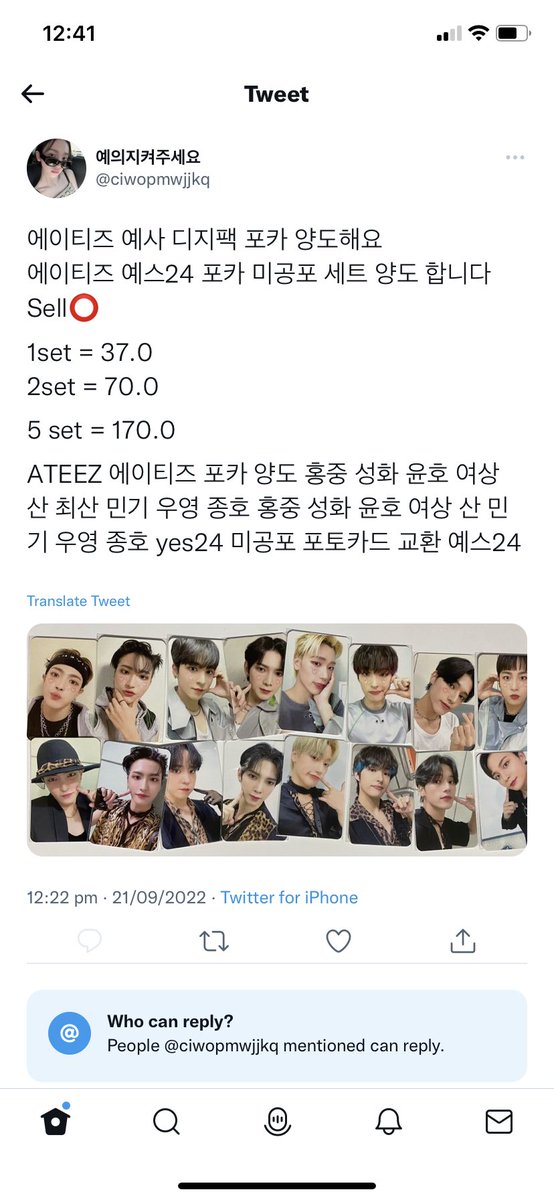 honeyateez's tweet photo. ATINYs who buy Yes24 PC set. Please do not buy from them. They are known Korean scammer who makes their account look reliable. I almost fell for their tricks too ;-; I have all of their information. Please ask me incase they rebrand again. 

양도 에이티즈 https://t.co/vxyEW4BSJA