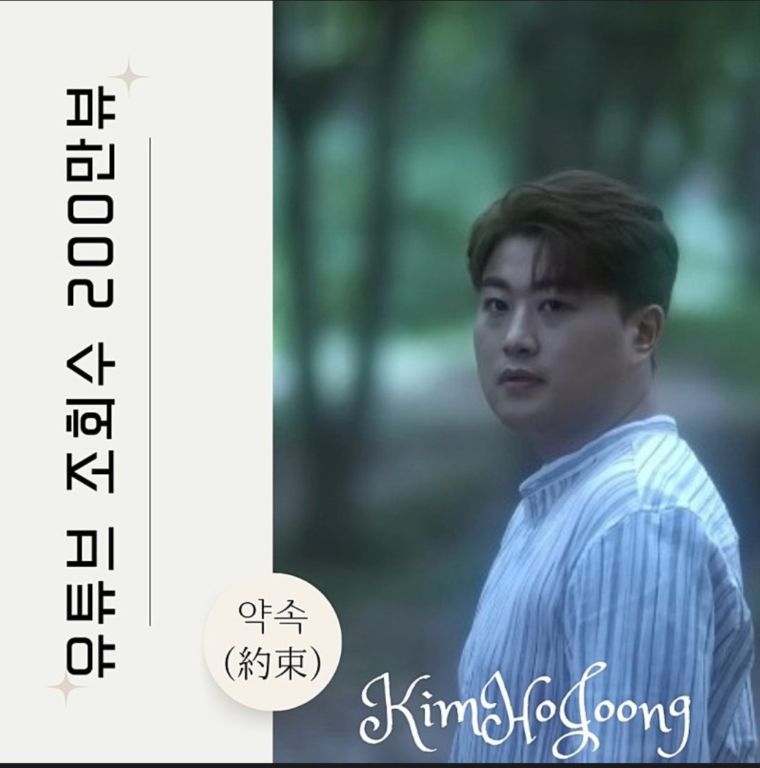 김호중X이루마, '약속' 무드 필름..'고품격 만남'으로 노래를 선물하다
#김호중_약속_이백만뷰
#김호중_2ndClassicAlbum_PANORAMA
#김호중 #kimhojoong 
#TVAROTTI #인생은뷰티풀 #슬픈등 #빛이나는사람 #주마등 #panorama  
@hojoongofficial

🎬 김호중공식채널 (약속) 🎬
youtu.be/_FVHWNdlIXY