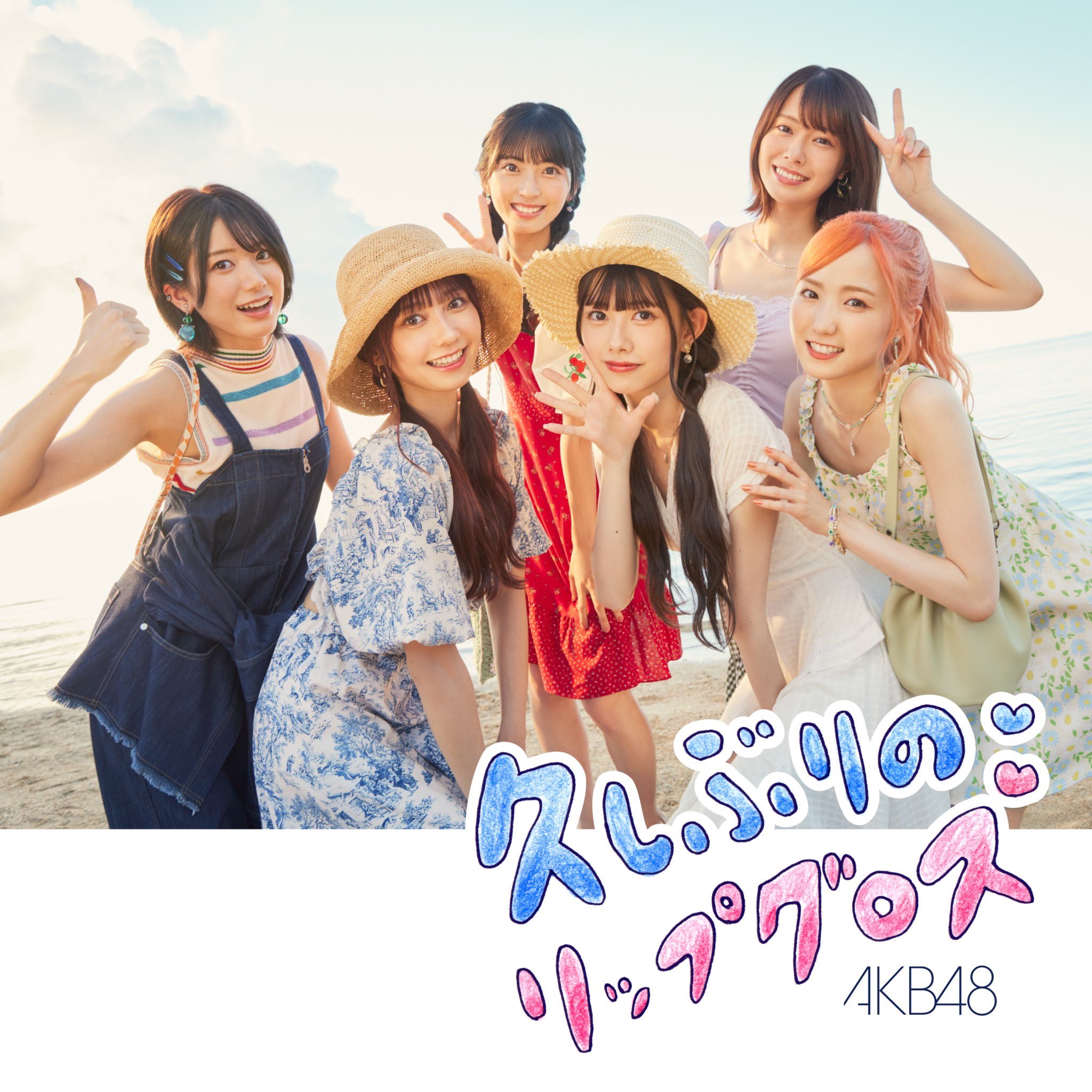 AKB48公式 on X: 
