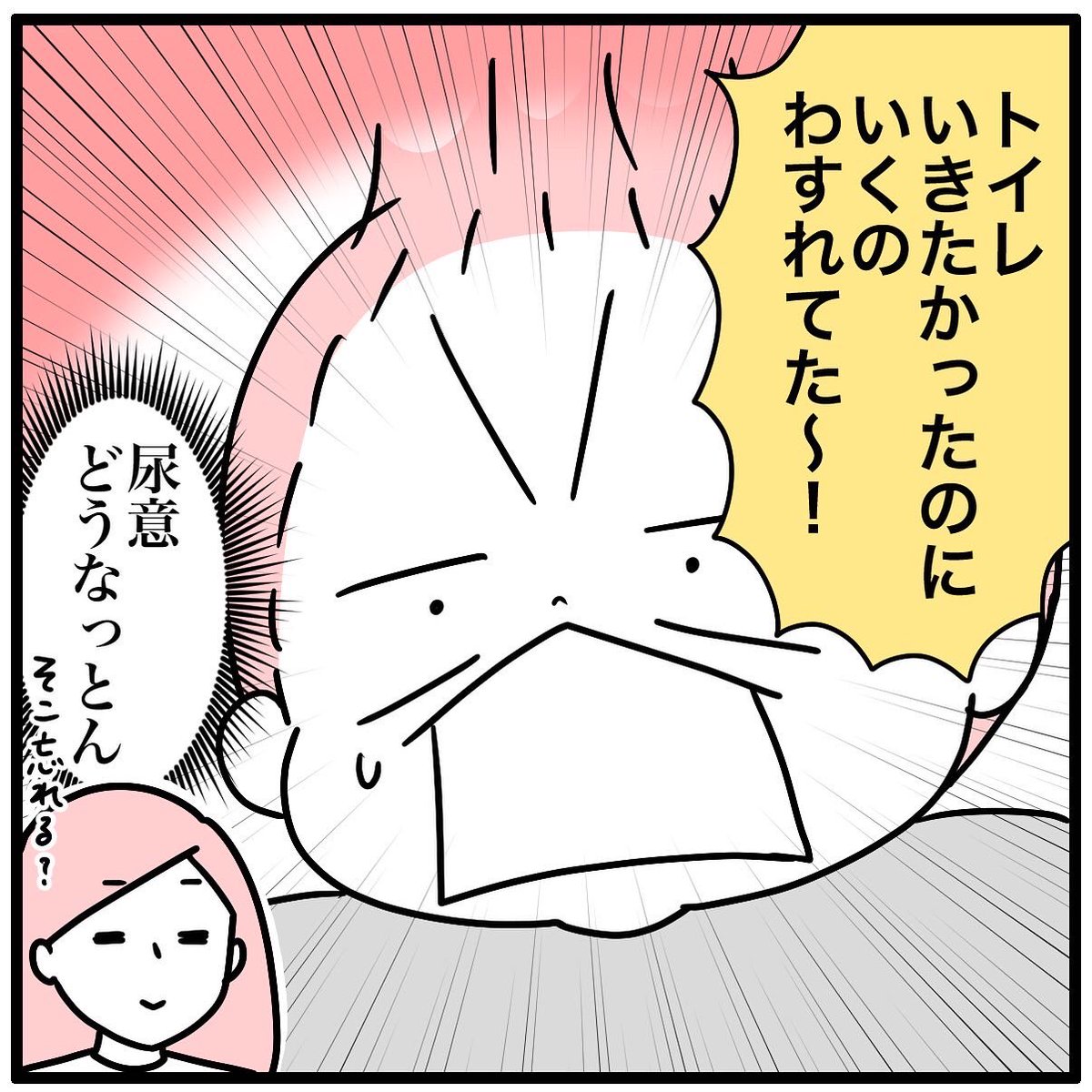5歳男子の生態の謎 