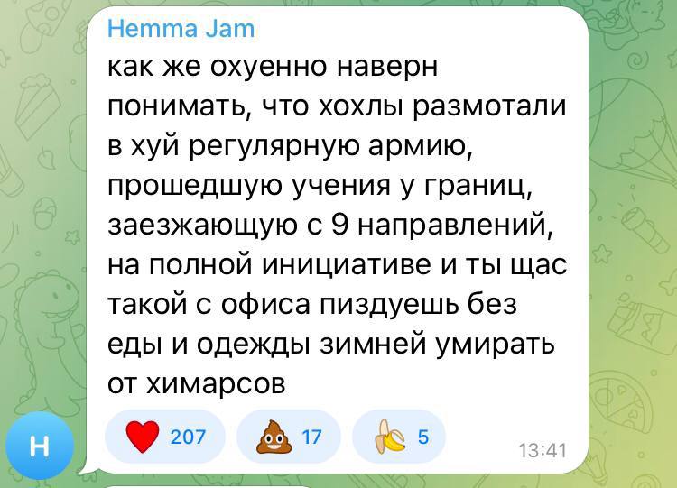 Збережу
