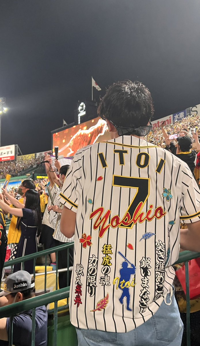 #ありがとう超人糸井