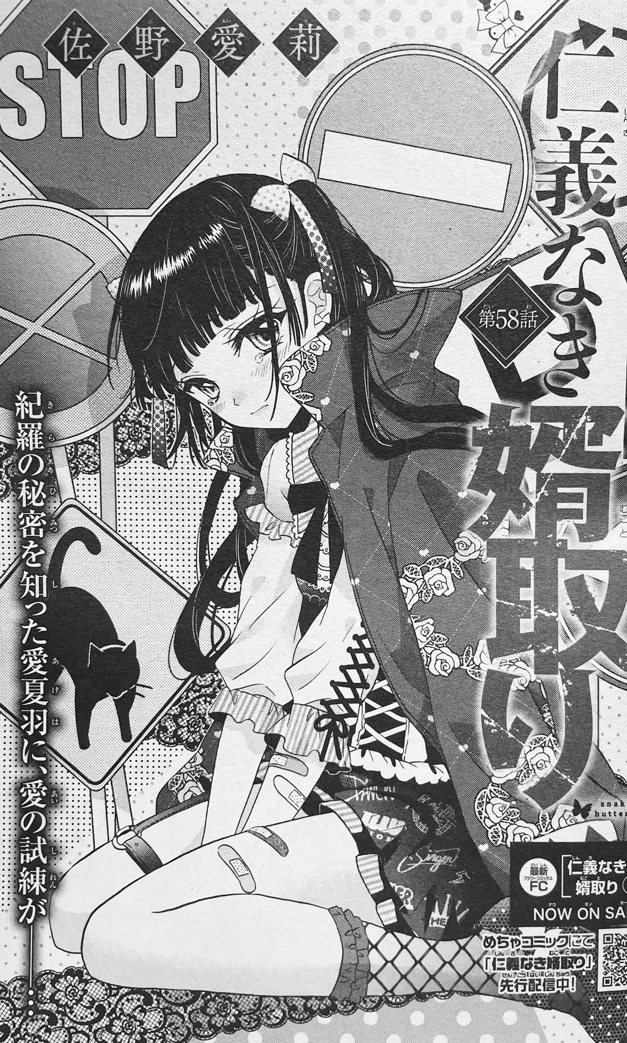 佐野愛莉 on X: 