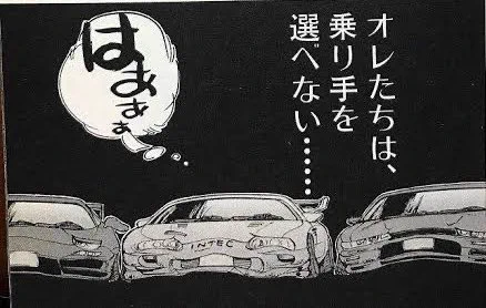 @moramora60 練炭でも作りたかったのかも知れませんw
偶に居ますよ。
「大切な車だ」とか言う割に
3年間オイル交換した事無いとか言う
機械が可哀想な事を無意識にする人
自転車ですら、注油と空気を入れるって
小学生でも出来る事をしない人が多いので
車でもそれなりに居るかと😮‍💨 