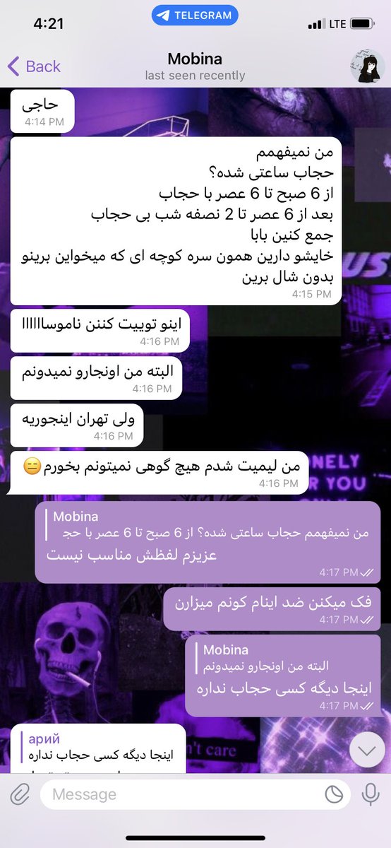 hamster_jahanmi's tweet photo. کم کم حجاب هم اختیاری میشه نترس
باید موقش برسه.
#مهسا_امینی https://t.co/rievqBy29P