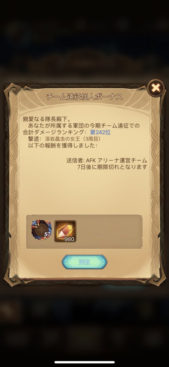 REX1afk's tweet photo. フレーム貰��た🥳 https://t.co/WPKG7ycs7d