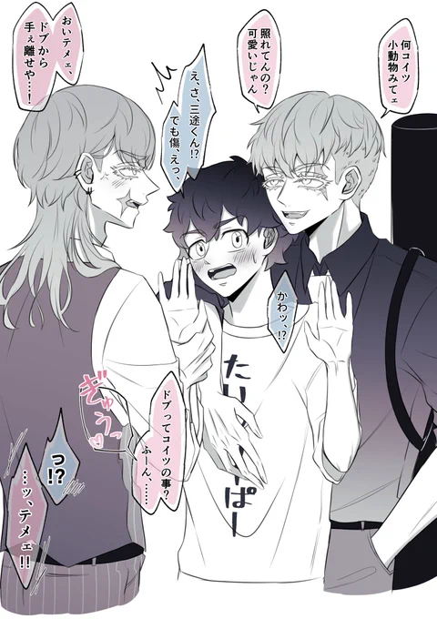 サン武サンド

第一の世界線の🌸がやって来た 