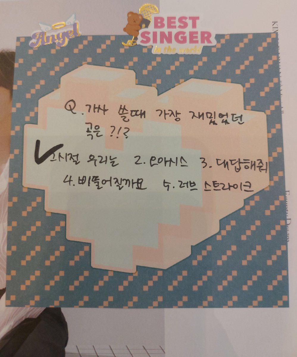 20220921 엠투유 레코드 팬싸

가사쓸때 제일 재밌었던 곡은 역시 타이틀이래요😊그리고 최애무대 알려달라고했는데 어제 댄스무대가 제일 맘에든다구!!