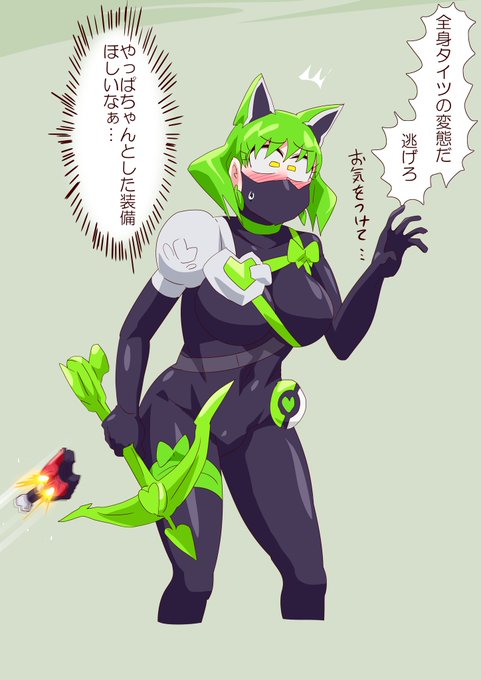 一般人を逃がすミッションクリア #キュアライダー #ライダー少女 