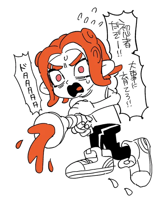 ナワバリバトルしながら言ってること 