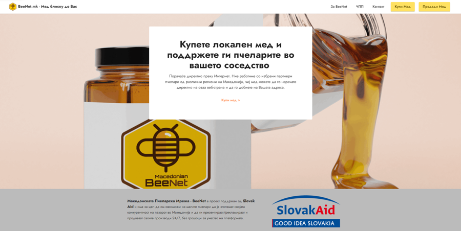 MacedonianHoney's tweet photo. #ДоброУтро
Каде да најдам мед?
Побарај на https://t.co/eYRWnRWTQg -🥇 прва 🇲🇰 платформа за мали пчелари кои наместо да трошат време на маркетинг, можат да се посветат на🐝🐝🐝, а истовремено да бидат присутни пред домашните потрошувачи 24/7 бесплатно. 
 #beenet  #sustainable https://t.co/YDmEgasRX4
