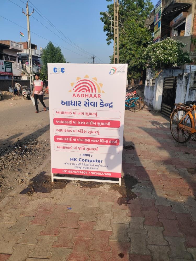UCL center advertising at Kalol block, Gandhinagar.
By vle Bhumika Kapadiya.
<a href="/dintya15/">dinesh tyagi Retd IAS</a> <a href="/ceo_csc/">CEO_CSC e-Governance</a> <a href="/CSCGujarat/">CSC Gujarat</a> <a href="/JayBhanushali80/">Jayesh Bhanushali</a>