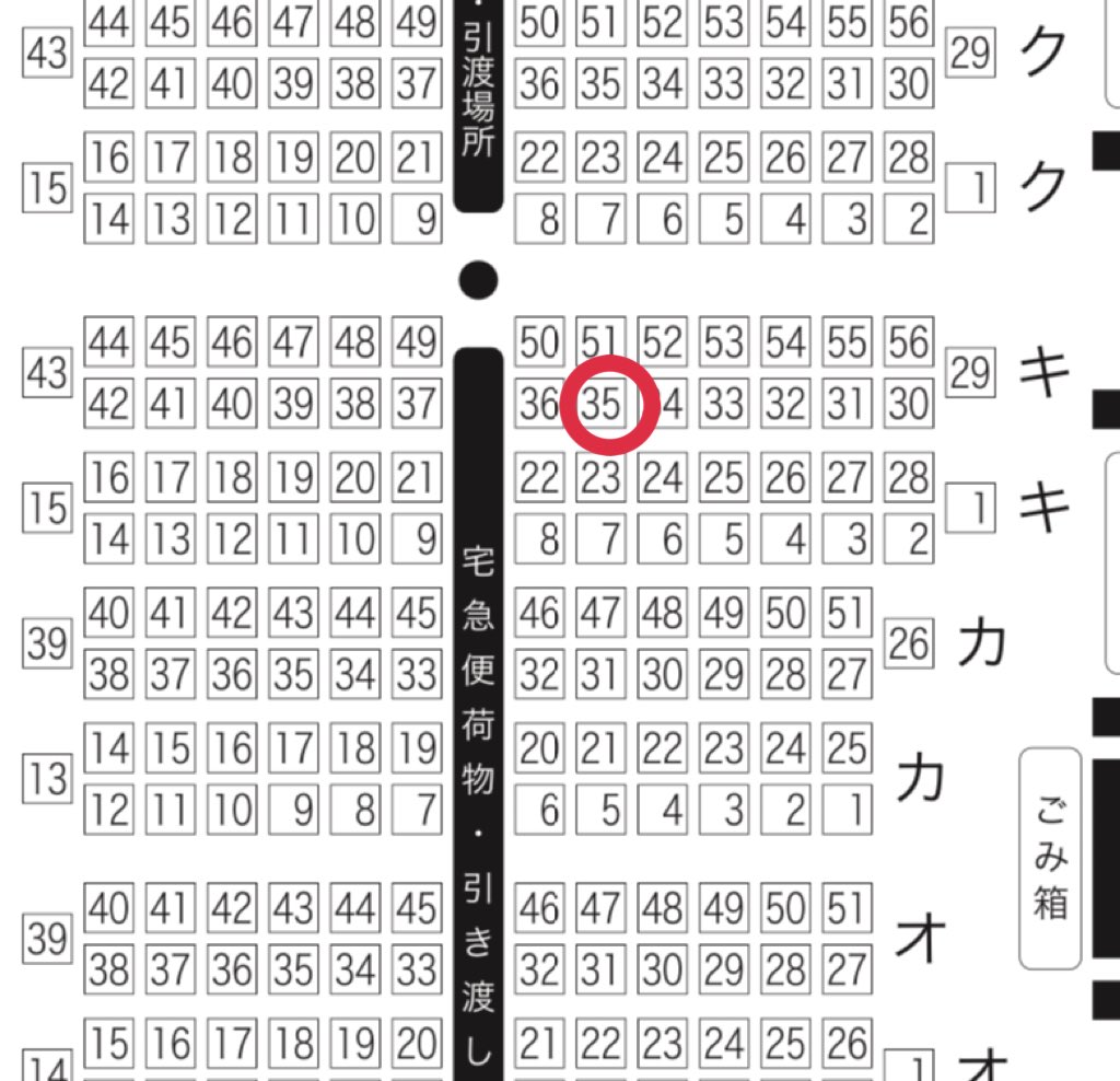 10/16  【TOKYO FES Oct.2022】
Beckon of the Mirror 14
西1 ホール  キ35bでスペース頂きました🌟
ジェイ監♀です!!!!
よろしくお願いします! 
