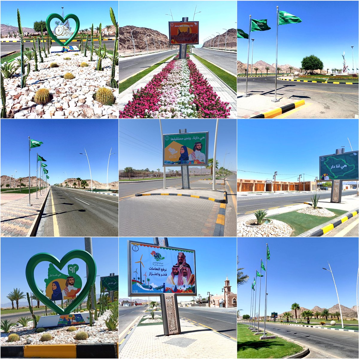 #بـلـديـة_بـداء
استعداداً للمناسبة الوطنية الغالية على قلوبنا 
تظهر جانب من الاحتفاء باليوم الوطني وذلك بتركيب الأعلام واللوحات بالشوارع والميادين.
لـ #اليوم_الوطني_السعودي_٩٢