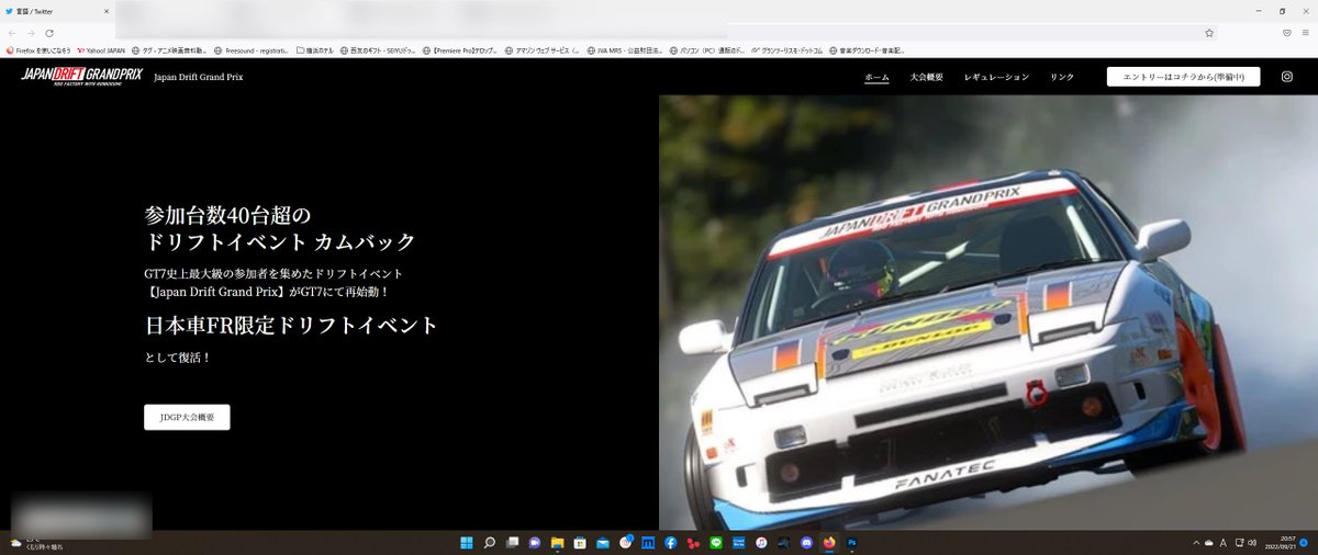 RDGFactory's tweet photo. coming soon...
#協力者募集中
#JDGP
#DFGP
#HP製作中 https://t.co/YINViWEwtU