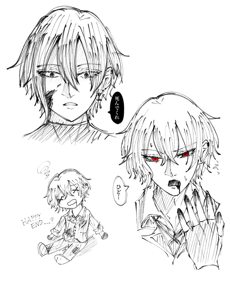 ハッピー🔪 