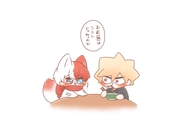 爆轟 💥🍰

赤い🦊 