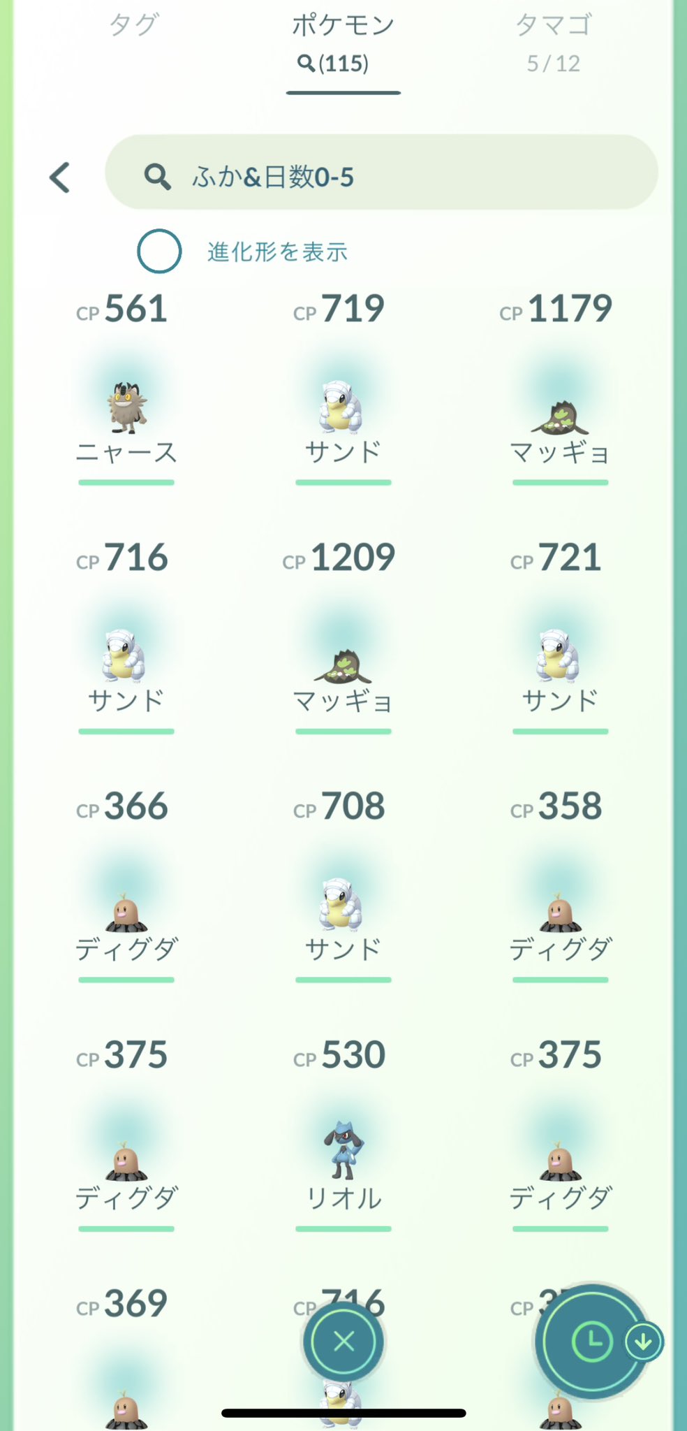 Enjoooi Pgo Enjoooipgo1 Twitter