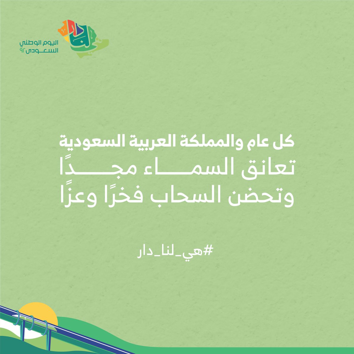 RJ cafe | ار جي tweet media
