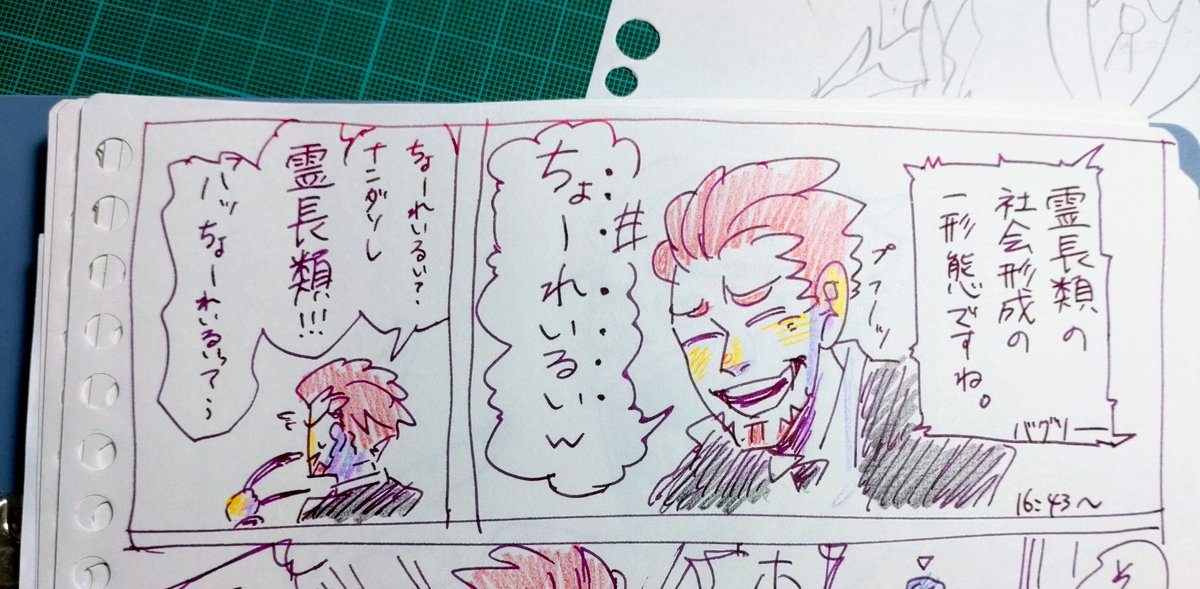 # 5 ウォッチドッグスレギオン のを見つけた。
この回は、レパートリー豊富な言い間違いがあって好きです 