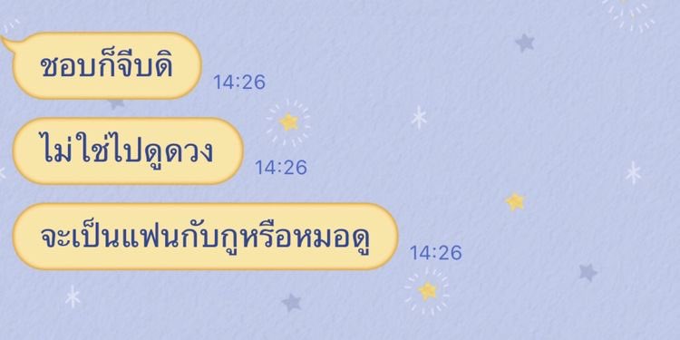 อุ 53626262627272772