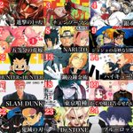 Twitterで集計!1位から100位までの漫画ランキング!