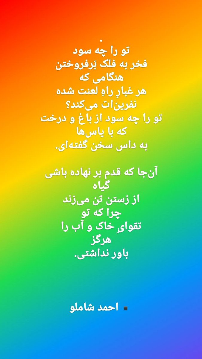 Simin porboroudfan (@SBorodfan) / Posts / X