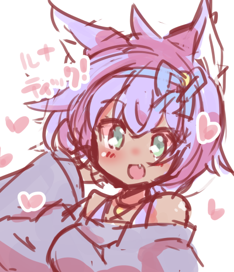 一日の疲れにるなていっくルフユちゃんらくがきその2 