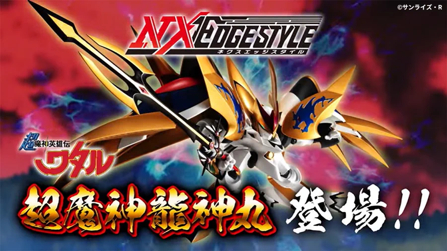 魂ネイションズ公式/BANDAI SPIRITS TAMASHII NATIONS OFFICIAL on X