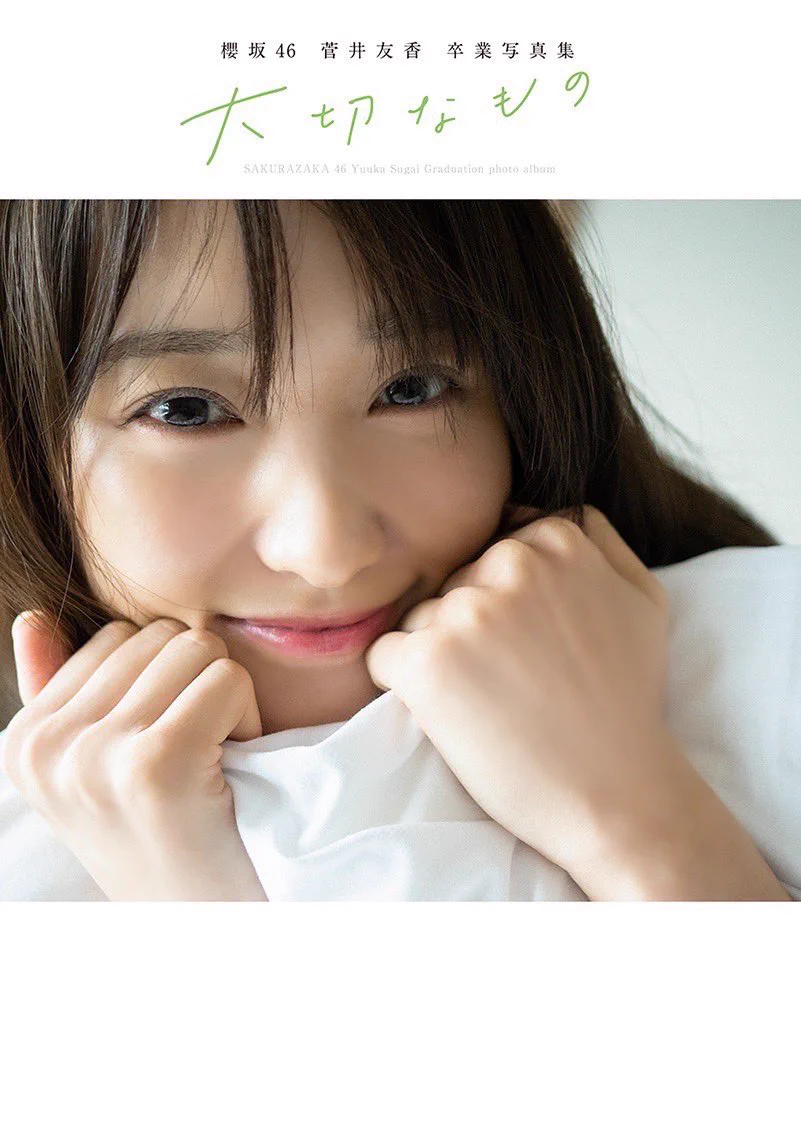 櫻坂46 on X: 