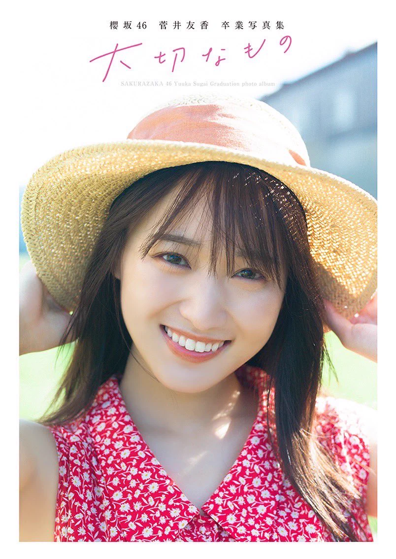 櫻坂46 on X: 