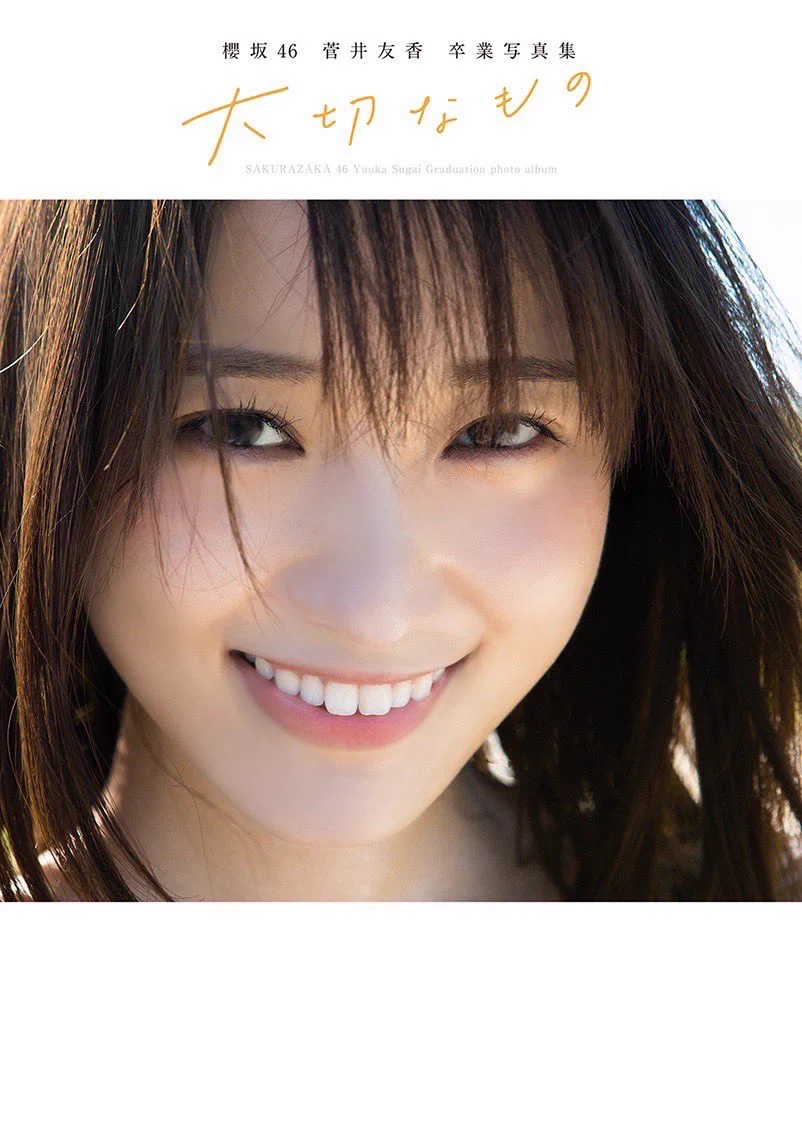 櫻坂46 on X: 