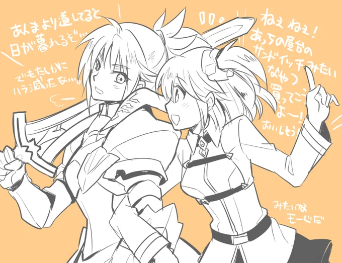はるか昔に描いたモーさんとぐだ子ちゃんのらくがきが1枚だけある(日付2017年とかだった) 