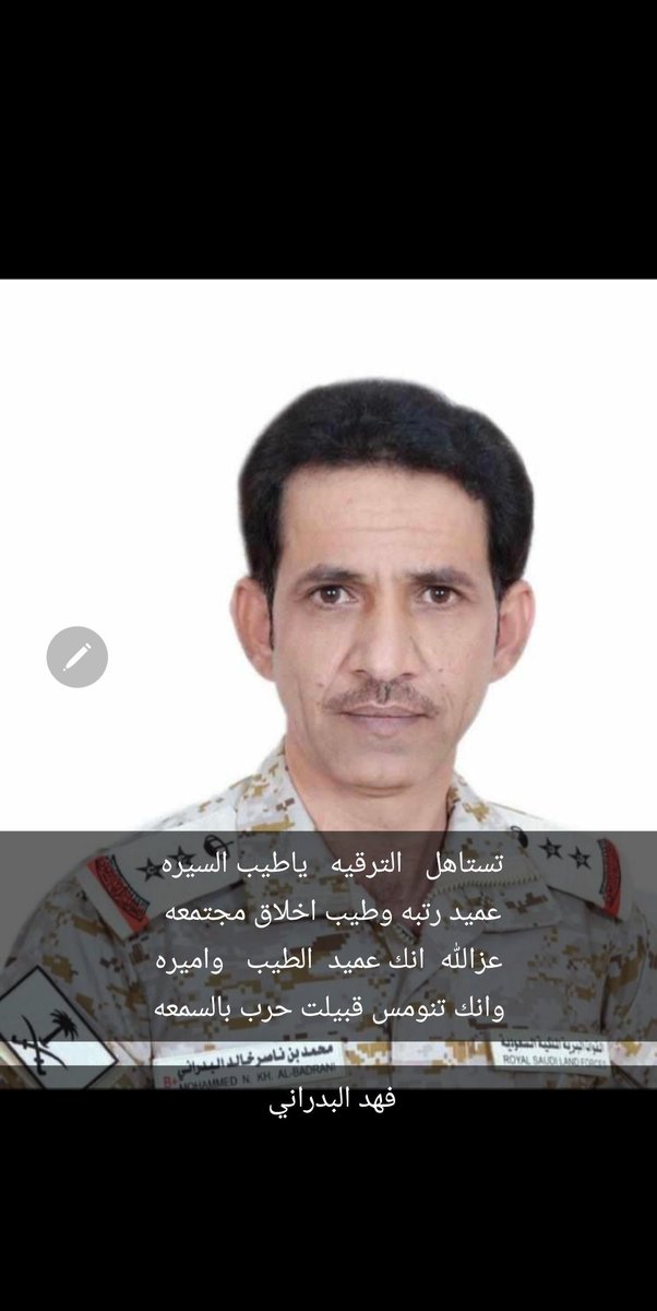 Fahad799d's tweet photo. @bdareentwet https://t.co/6VtJqXvcCt
