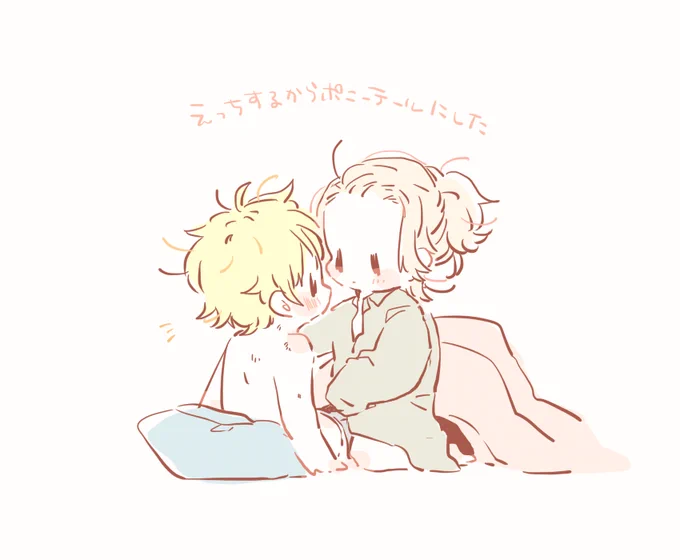 マイ武 