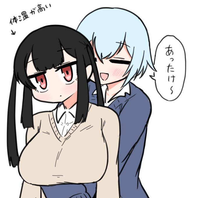 冷え込みましたね 