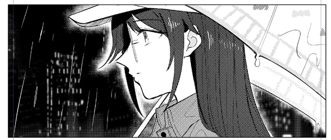 アァ〜? 