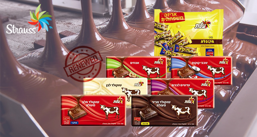 Dsiliconreview's tweet photo. Israel’s @StraussGroup to resume chocolate production after undergoing hygiene checks

#thesiliconreview #productionban #resumeproduction #HygieneCheck #elitebrand #elitechocolate 

https://t.co/Hv2R18lZRW https://t.co/reTzT4BrjE