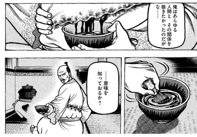 駒姫の宝具何回見てもこれ 