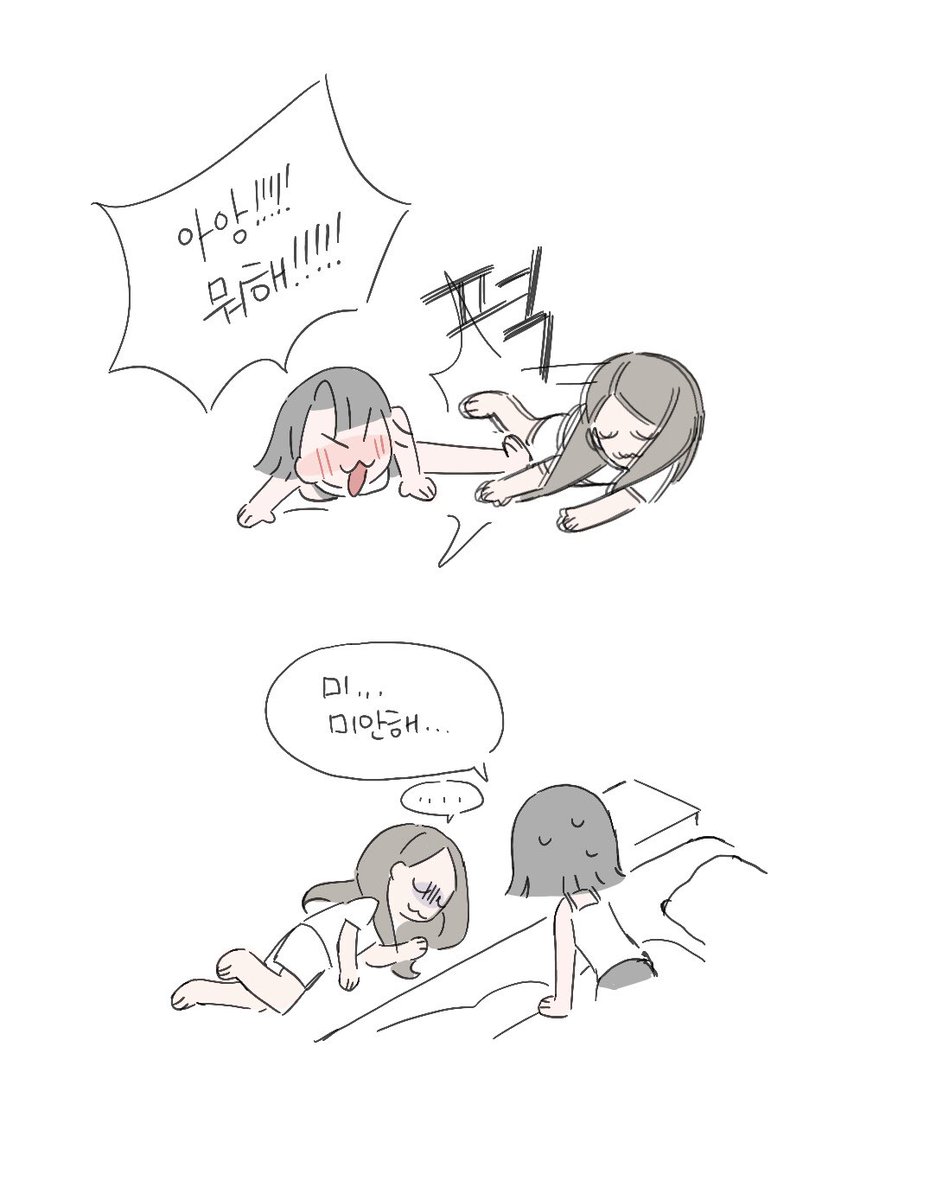 🤭 