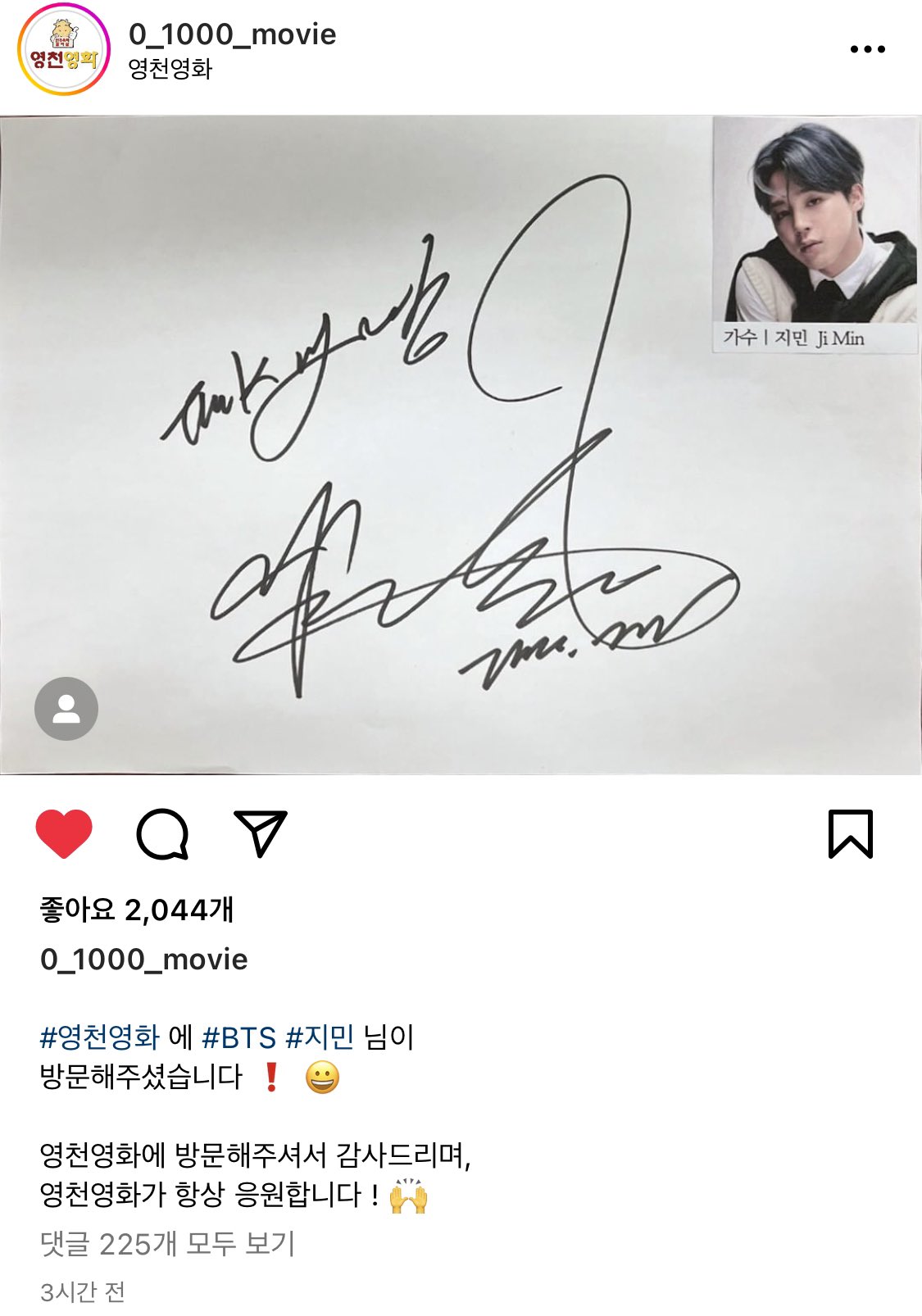 전체 게시판 - 지미니 맛있는 꼬기 머거떠여 !