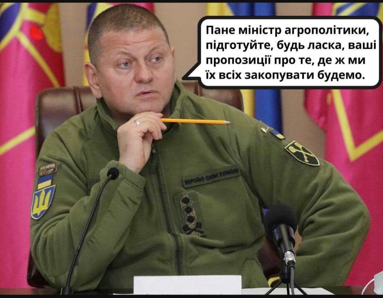 Смешные военные