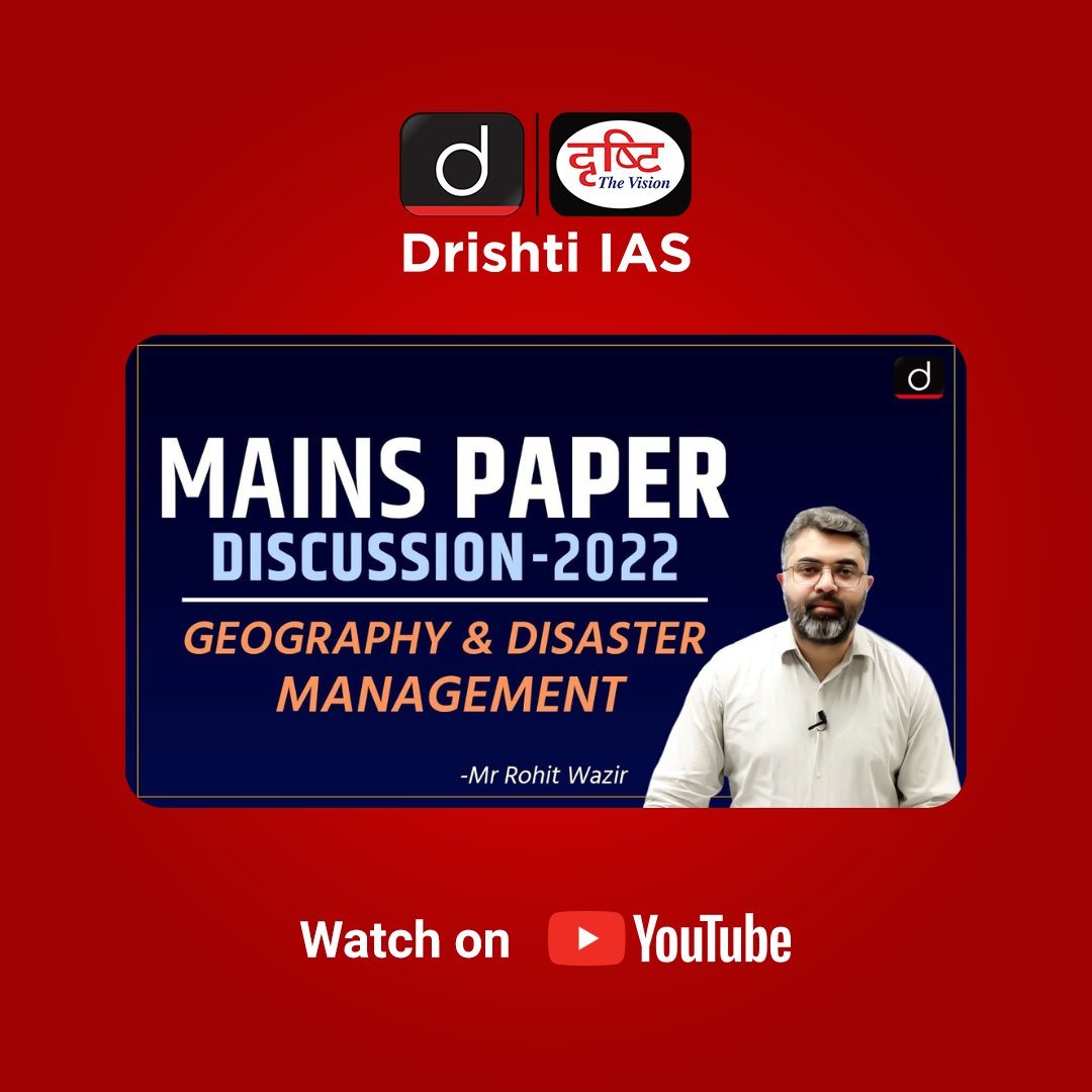 drishtiiaseng's tweet image. #DrishtiIAS brings you videos on the #PaperDiscussion of #UPSC #CSE #Mains2022
We commence series with the discussion of #Geography &amp;amp; Disaster Management Paper of this year. The discussion is being done by Mr. Rohit Wazir
Check video at youtube.com/watch?v=E58NIm…
#DrishtiIASEnglish