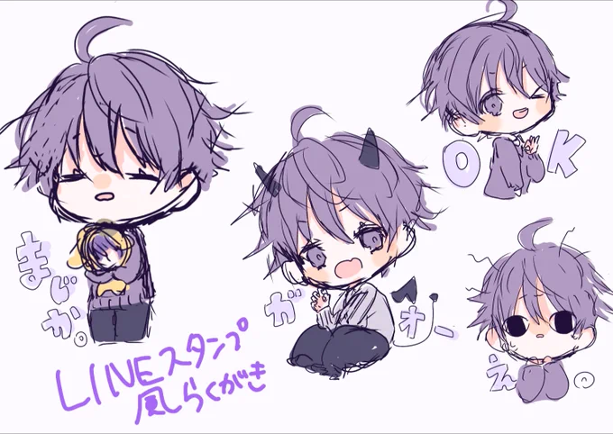 こっちの垢に載せたことない落書きかも! 