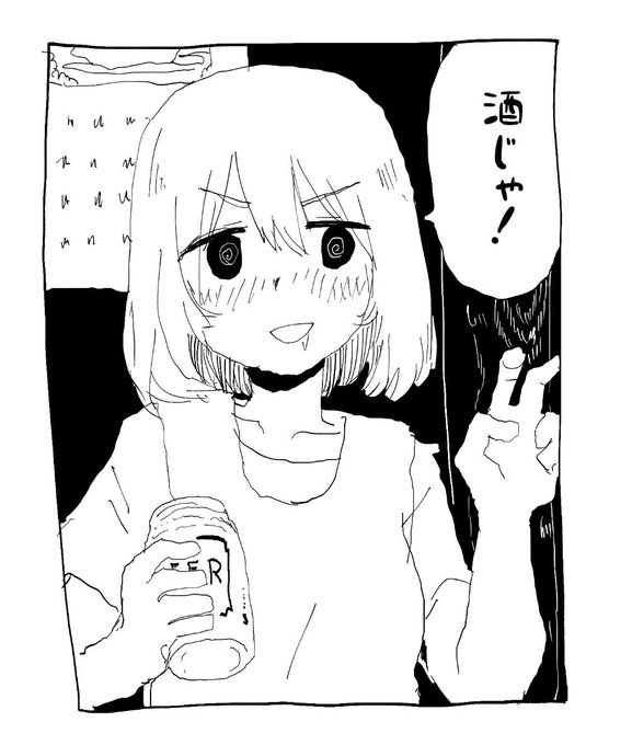 いつ描いたかわからんやつ 
