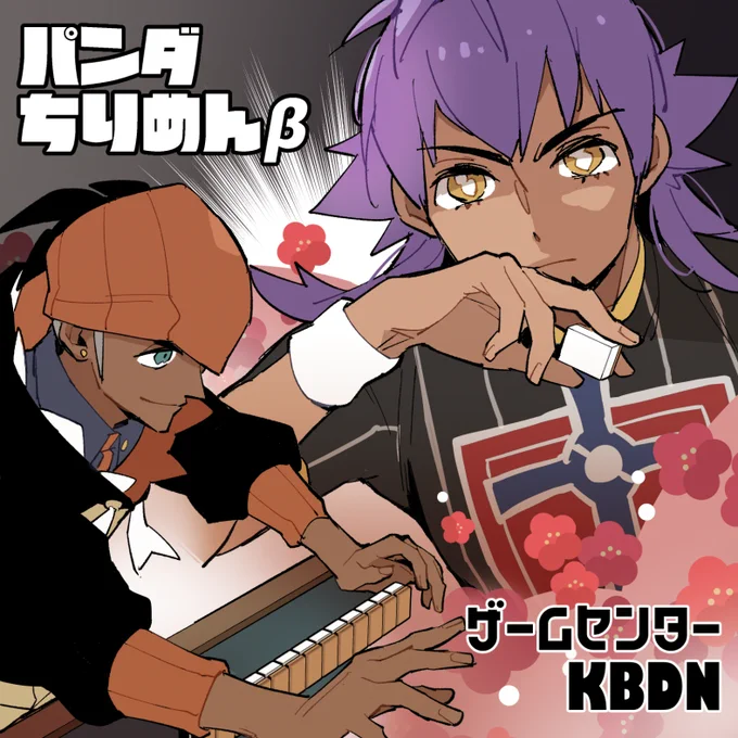 サクカ…とこんな感じのゲームがあります!漫画は描けなさそうなので少ないですが支部まとめなど置こうかと思います～ 