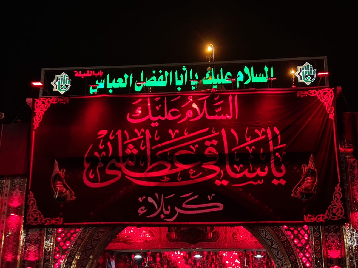 ONairooz's tweet photo. وَلا جَعَلَهُ اللهُ آخِرَ العَهْدِ مِنِّي لِزِيَارَتِكُمْ🙏❤. https://t.co/Sd8nQ24jaV