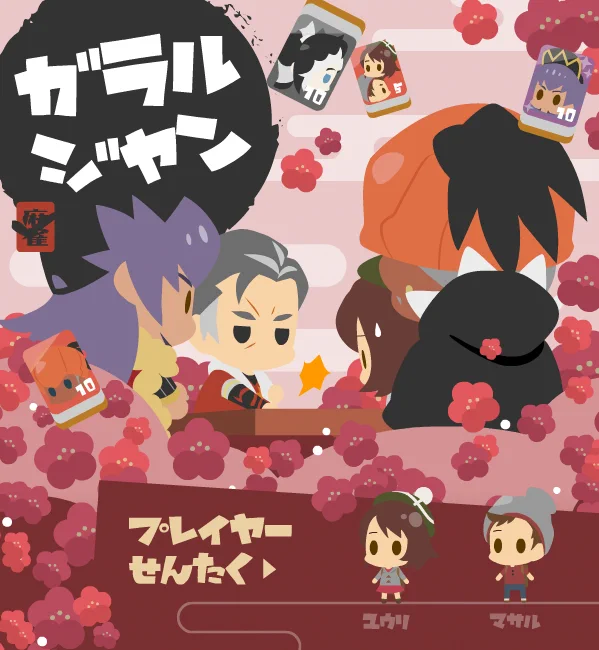 サクカ…とこんな感じのゲームがあります!漫画は描けなさそうなので少ないですが支部まとめなど置こうかと思います～ 