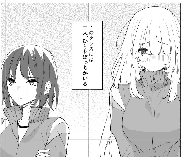 連載決まる前に描いてたプロトタイプてきなやつ、どっかのタイミングで上げたいなと思ってたまに修正してます✍️ 